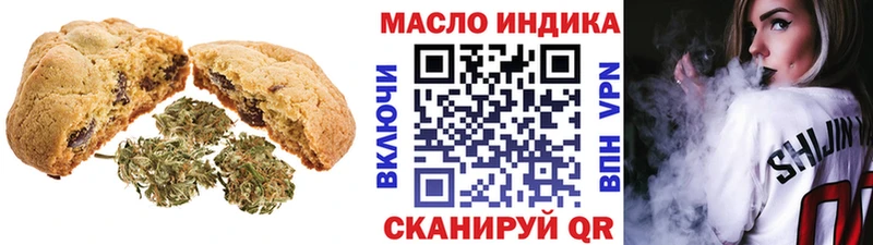 хочу Бавлы Еда ТГК марихуана