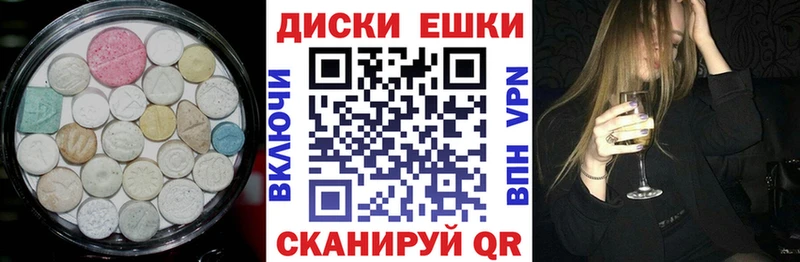 сколько стоит  Бавлы  Экстази mix 