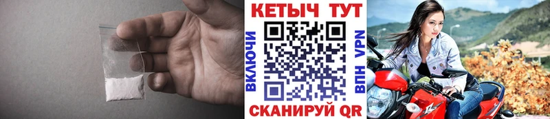 КЕТАМИН VHQ  купить закладку  Бавлы 