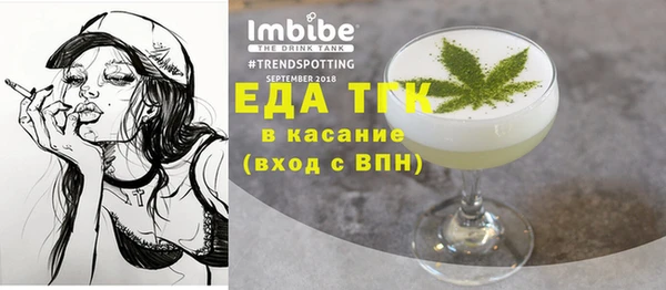 мескалин Арсеньев