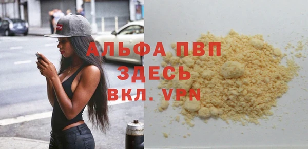 мескалин Арсеньев