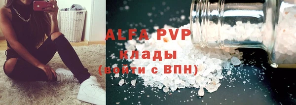 мескалин Арсеньев