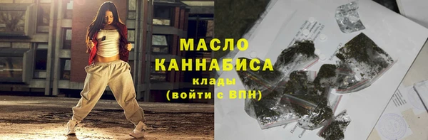 дмт Одинцово