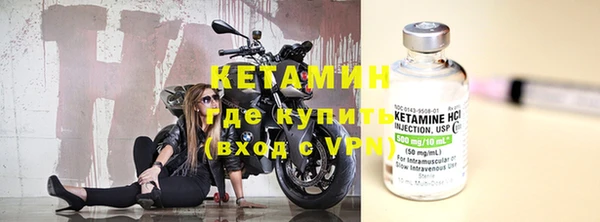 гашик Домодедово