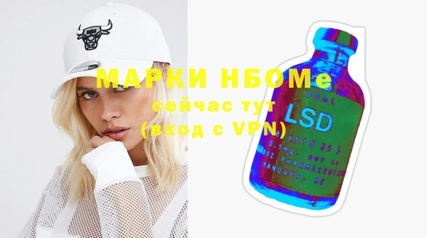 кокс Рыльск