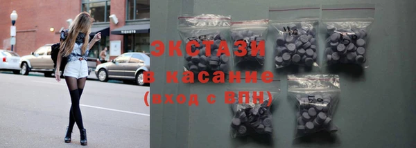 мескалин Арсеньев