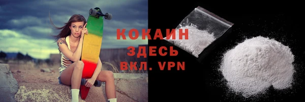 мескалин Арсеньев