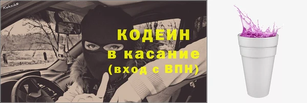 мескалин Арсеньев