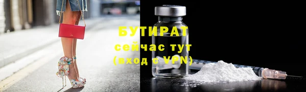 мескалин Арсеньев