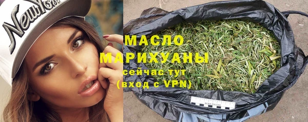 мескалин Арсеньев