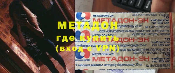 мескалин Арсеньев