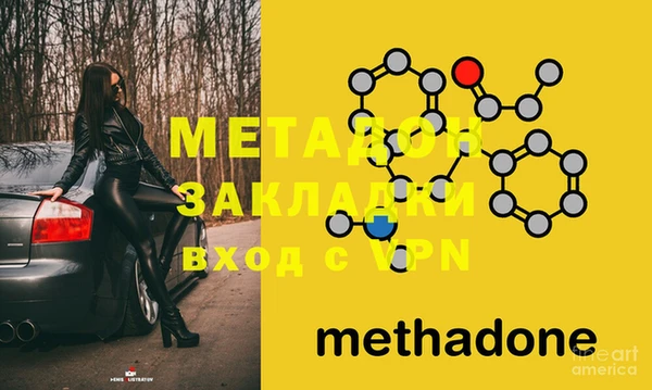 меф Аркадак