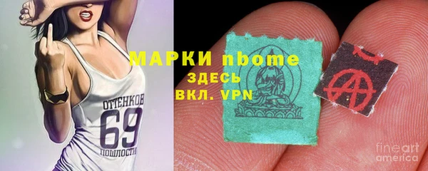 мескалин Арсеньев