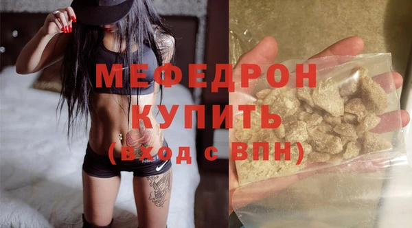 меф Аркадак