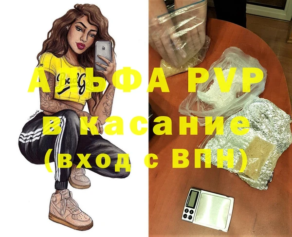 a pvp Армянск