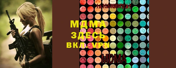 мескалин Арсеньев