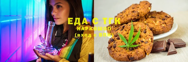 меф Аркадак