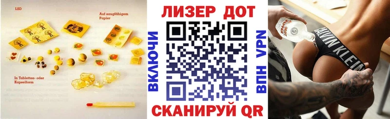 LSD-25 экстази кислота  omg ССЫЛКА  Бавлы 