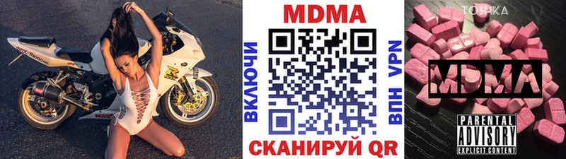 МДМА crystal  Бавлы 