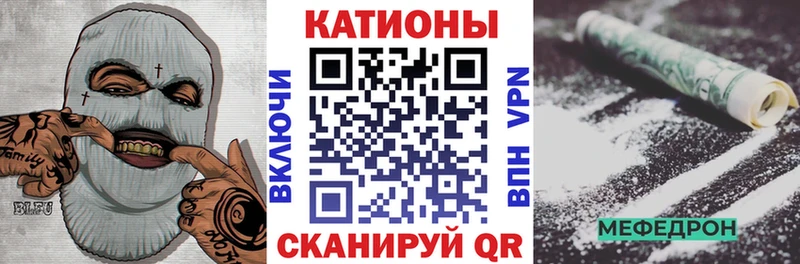 Мефедрон кристаллы ссылка на мегу ТОР Бавлы