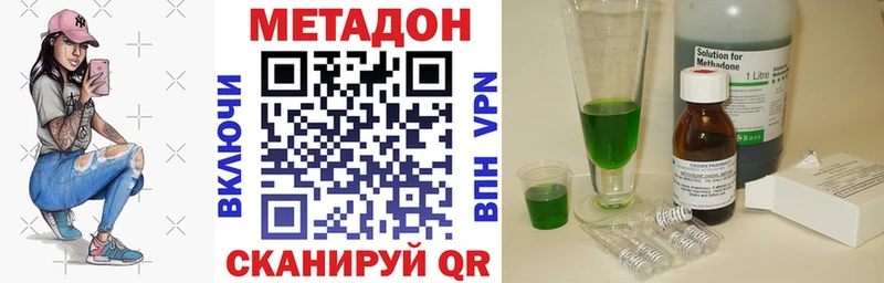 где купить   Бавлы  Метадон кристалл 