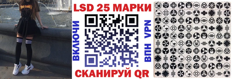 Марки N-bome 1,5мг  Бавлы 