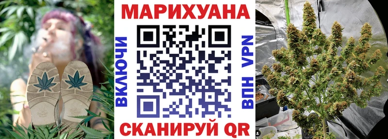 Бошки марихуана Bruce Banner  Бавлы 
